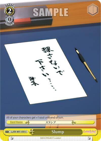Slump LL/EN-W01-050 U Love Live! DX Card