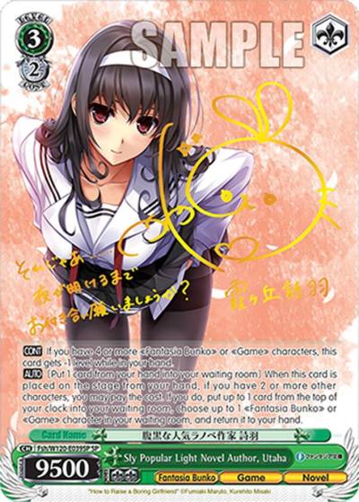 Sly Popular Light Novel Author Utaha SP Fsh/W120-E039SP SP Fujimi Fantasia Bunko Vol.2 Card