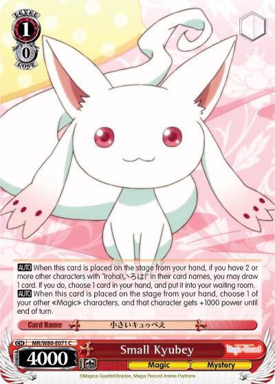 Small Kyubey MR/W80-E071 C Magia Record: Puella Magi Madoka Magica [Side Story] (Anime) Card