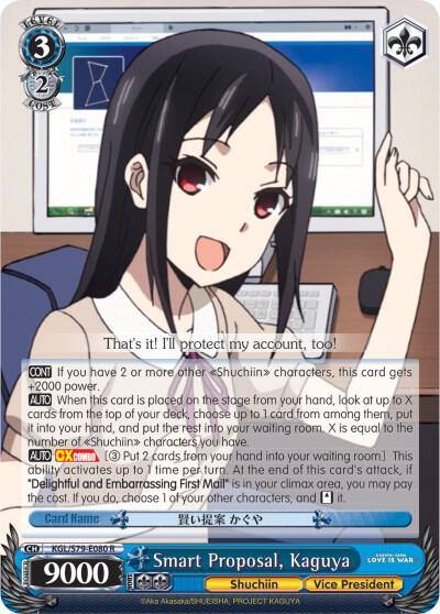 Smart Proposal Kaguya KGL/S79-E080 R Kaguya-sama: Love is War Card