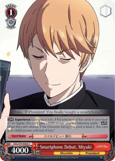 Smartphone Debut Miyuki KGL/S79-E065 C Kaguya-sama: Love is War Card