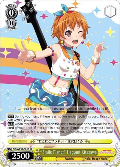 Smile Planet Hagumi Kitazawa BD/WE32-E01S SR BanG Dream! Girls Band Party! Premium Booster Card