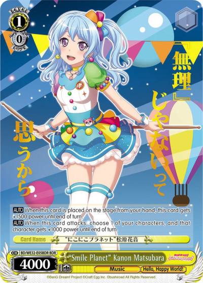 Smile Planet Kanon Matsubara BDR BD/WE32-E05BDR BDR BanG Dream! Girls Band Party! Premium Booster Card