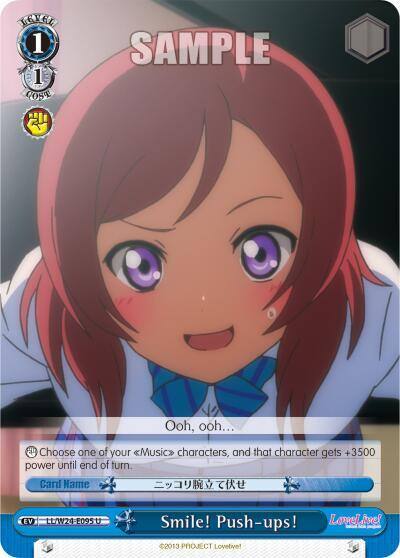 Smile Push ups LL/W24-E095 U Love Live! Card