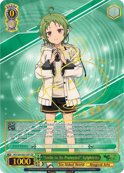 Smile to Be Protected Sylphiette SSP MTI/S83-E021SSP SSP Mushoku Tensei: Jobless Reincarnation Card