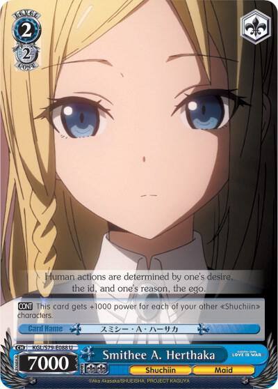 Smithee A Herthaka KGL/S79-E088 U Kaguya-sama: Love is War Card