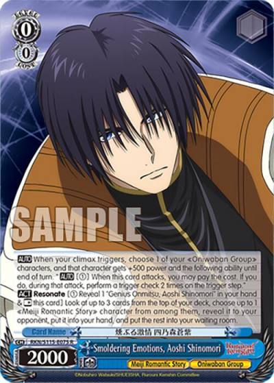 Smoldering Emotions Aoshi Shinomori RKN/S115-E075 R Rurouni Kenshin Card
