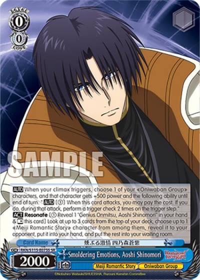 Smoldering Emotions Aoshi Shinomori SR RKN/S115-E075S SR Rurouni Kenshin Card