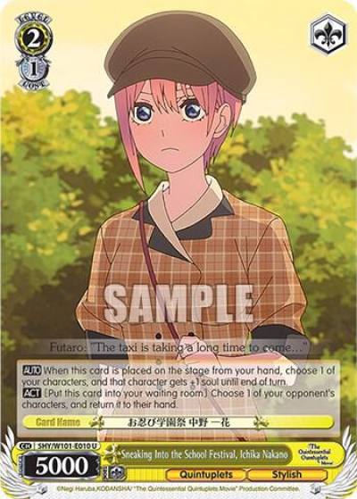 Sneaking Into the School Festival Ichika Nakano 5HY/W101-E010 U The Quintessential Quintuplets Movie Card