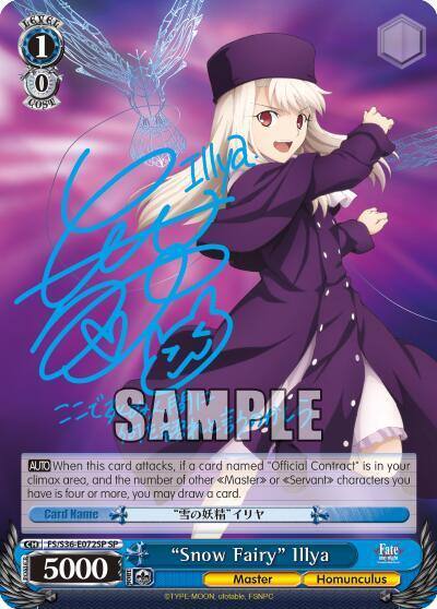 Snow Fairy Illya SP FS/S36-E072SP SP Fate/stay night [Unlimited Blade Works] Vol. II Card