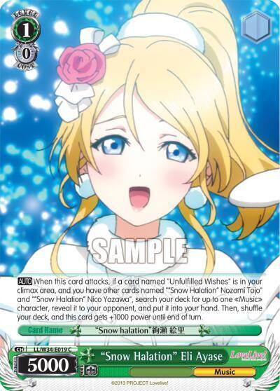 Snow Halation Eli Ayase LL/W34-E019 C Love Live! Vol. 2 Card