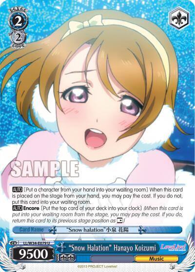 Snow Halation Hanayo Koizumi LL/W34-E079 U Love Live! Vol. 2 Card
