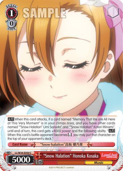 Snow Halation Honoka Kosaka LL/W34-E050 C Love Live! Vol. 2 Card