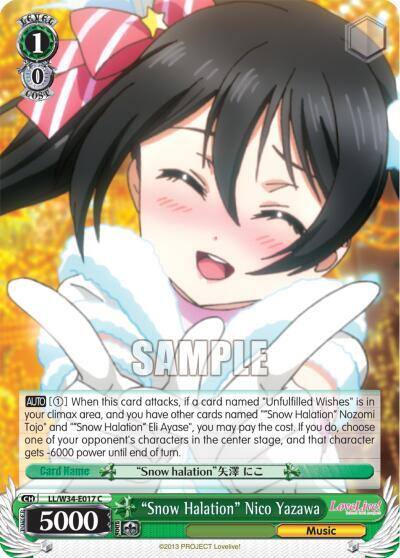 Snow Halation Nico Yazawa LL/W34-E017 C Love Live! Vol. 2 Card