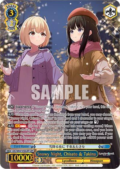 Snowy Night Chisato and Takina LRP LRC-WE47-E50LRP LRP Lycoris Recoil Premium Booster Card