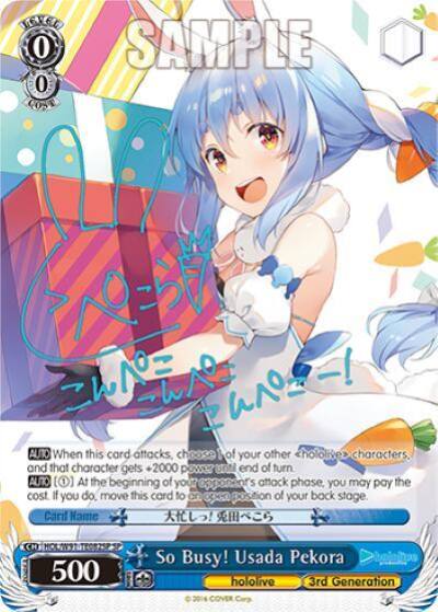 So Busy Usada Pekora SP HOL/W91-TE082SP SP hololive production Card