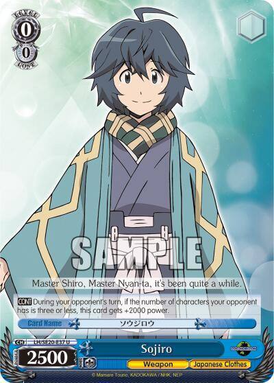 Sojiro LH/SE20-E37 U LOG HORIZON Card