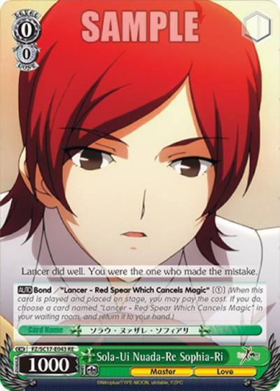 Sola Ui Nuada Re Sophia Ri FZ/SC17-E043 RE Fate/Zero Chronicle Set Card
