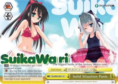 Solid Situation Panic Fkz/W65-E021 CC Fujimi Fantasia Bunko Card