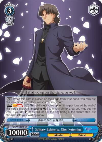 Solitary Existence Kirei Kotomine SR FS/S77-E084S SR Fate/stay night [Heaven’s Feel] Vol.2 Card