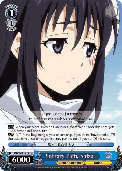 Solitary Path Shizu TSK/S70-TE14 TD That Time I Got Reincarnated as a Slime Card