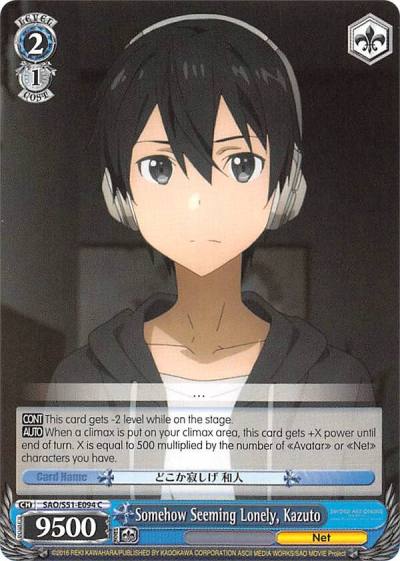 Somehow Seeming Lonely Kazuto SAO/S51-E094 C Sword Art Online The Movie: -Ordinal Scale- Card
