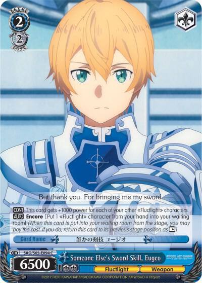 Someone Elses Sword Skill Eugeo SAO/S65-E094 C Sword Art Online -Alicization- Card