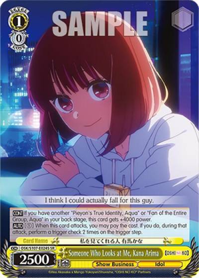 Someone Who Looks at Me Kana Arima SR OSK/S107-E024S SR [OSHI NO KO] Card