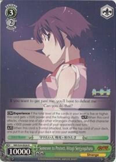 Someone to Protect Hitagi Senjyogahara NM/S24-E026 NISEMONOGATARI Card