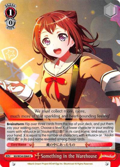 Something in the Warehouse BD/W54-E064 U BanG Dream! Girls Band Party! Card