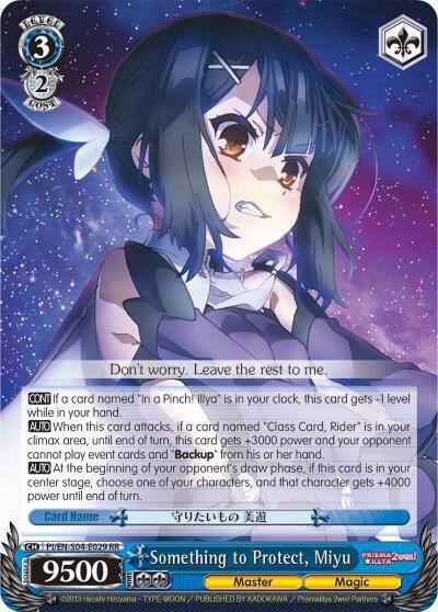 Something to Protect Miyu PI/EN-S04-E029 RR Fate/kaleid liner PRISMA ILLYA DX Card