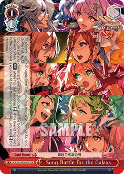 Song Battle for the Galaxy DCR MDE/SE45E56DCR DCR MACROSS Delta Premium Booster Card