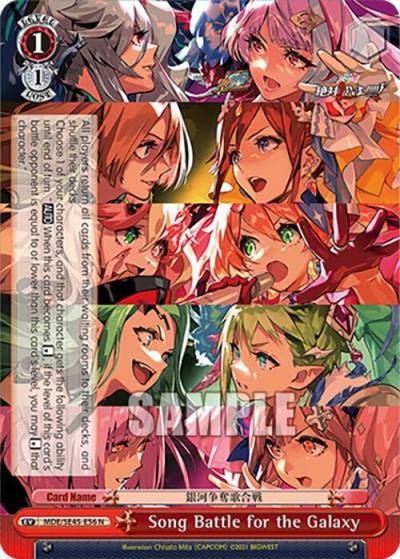 Song Battle for the Galaxy MDE/SE45E56 N MACROSS Delta Premium Booster Card