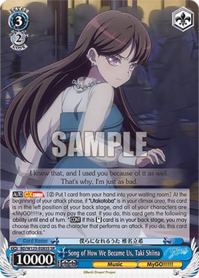 Song of How We Became Us Taki Shiina SR BD/W125-E085S SR MyGO!!!!! x Ave Mujica Card