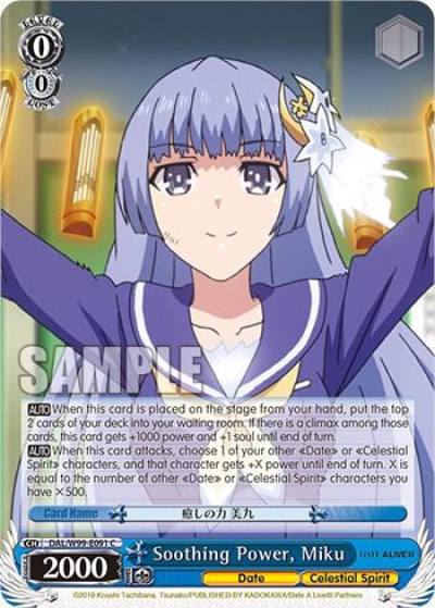 Soothing Power Miku DAL/W99-E091 C Date A Live Vol.2 Card