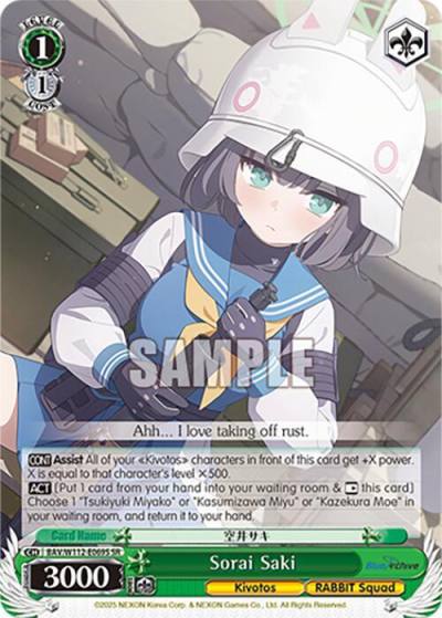 Sorai Saki SR BAV/W112-E069S SR Blue Archive Card