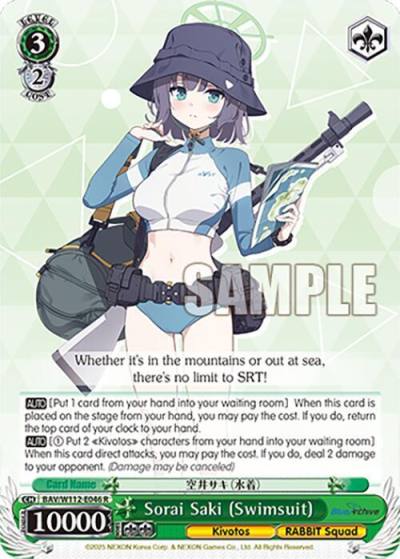 Sorai Saki Swimsuit BAV/W112-E046 R Blue Archive Card