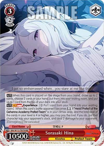 Sorasaki Hina RRR BAV/W112-TE07RRR RRR Blue Archive Card
