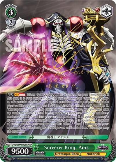 Sorcerer King Ainz SP OVL/S99-E028SP SP Nazarick: Tomb of the Undead Vol.2 Card