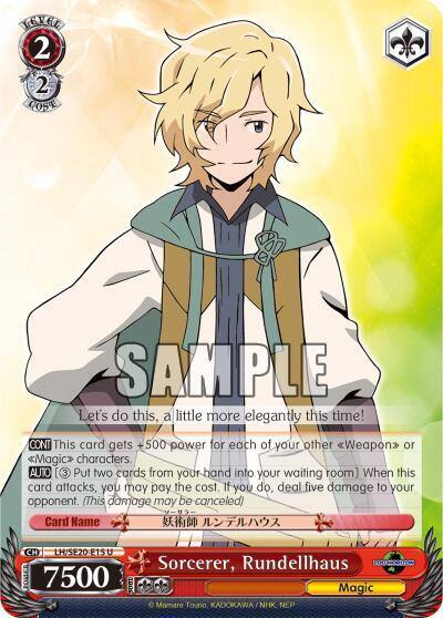 Sorcerer Rundellhaus LH/SE20-E15 U LOG HORIZON Card