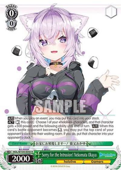 Sorry for the Intrusion Nekomata Okayu HOL/W104-E045 R hololive production Vol.2 Card