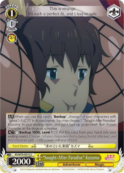 Sought After Paradise Kazuma KS/W76-E015 U KonoSuba The Movie: Legend of Crimson Card
