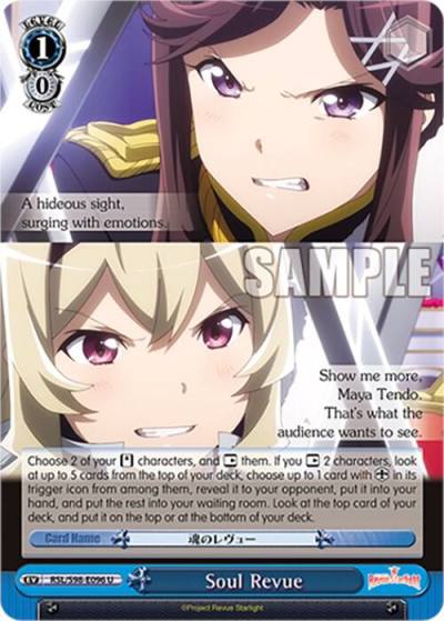 Soul Revue RSL/S98-E096 U Revue Starlight The Movie Card