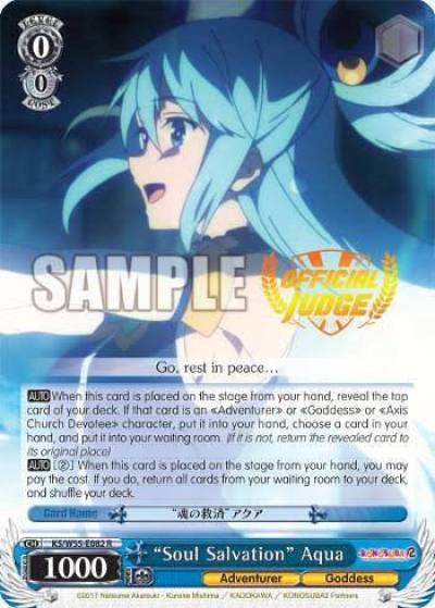 Soul Salvation Aqua Judge Promo KS/W55-E082 R Bushiroad Event Cards Card