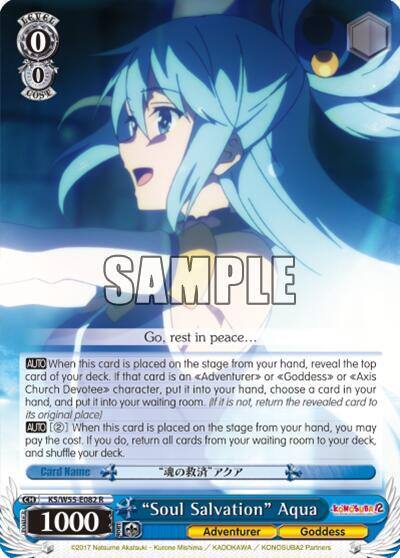 Soul Salvation Aqua KS/W55-E082 R KonoSuba 2 Card