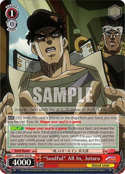 Soulful All In Jotaro JJ/SE41-E37 N JoJo's Bizarre Adventure: Stardust Crusaders Premium Booster Card