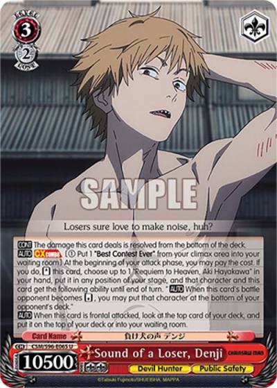 Sound of a Loser Denji CSM/S96-E065 U Chainsaw Man Card