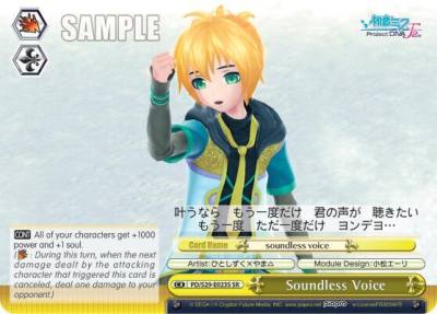 Soundless Voice SR PD/S29-E023S SR Hatsune Miku: Project DIVA F 2nd Card