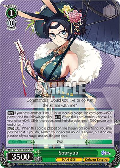 Souryuu SR AZL/S102-E062S SR Azur Lane Card