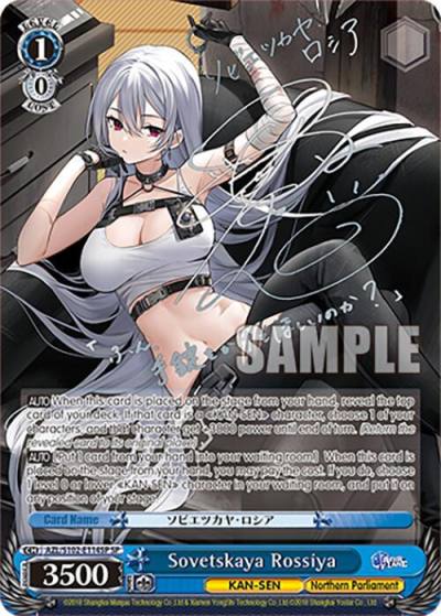 Sovetskaya Rossiya SP Silver Signature AZL/S102-E114SP SP Azur Lane Card
